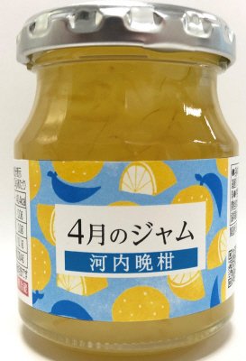 ４月のジャム　河内晩柑