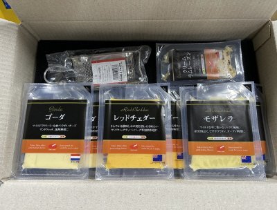 ハードチーズセット（チーズ用おろし金付き）