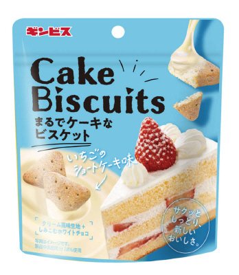 まるでケーキなビスケット　いちごのショートケーキ味