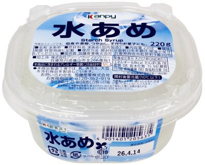 カンピー　水あめ