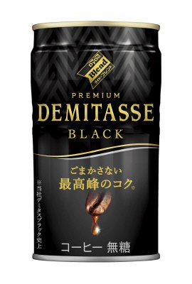 ダイドーブレンドプレミアム デミタスブラック