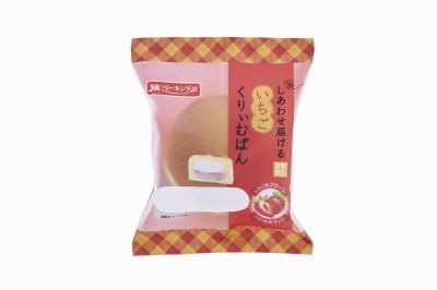 しあわせ届けるいちごくりぃむぱん