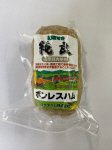 無塩せきﾎﾞﾝﾚｽﾊﾑ（ブロック）
