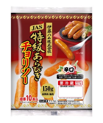 特級あらびきチョリソー