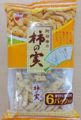 阿部幸の柿の実