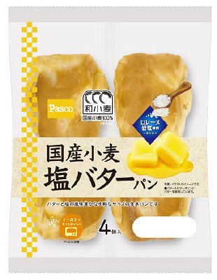 国産小麦　塩バターパン４個入