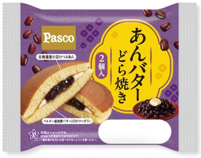 あんバターどら焼き　２個入