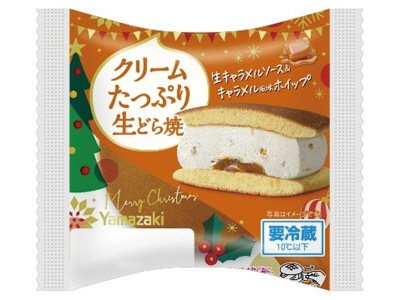 クリームたっぷり生どら焼（生キャラメル）