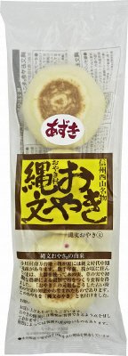 縄文おやき　あずき