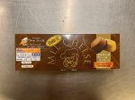 メルチーズプレーン＆チョコレートMIX