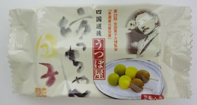 ひとくし坊っちゃん団子
