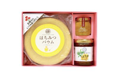 母の日はちみつバウムセット