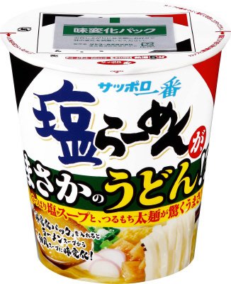 サッポロ一番　塩らーめん　まさかのうどん！？