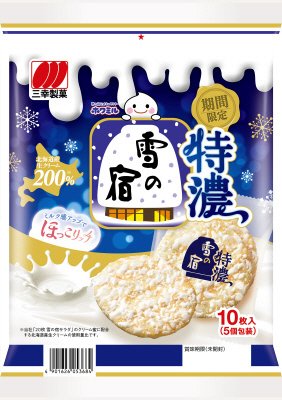 特濃雪の宿