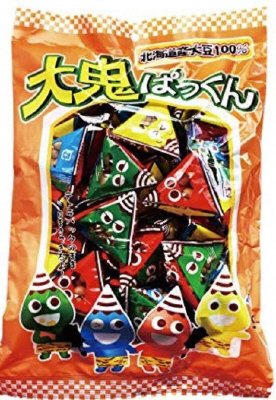 大鬼ぱっくん