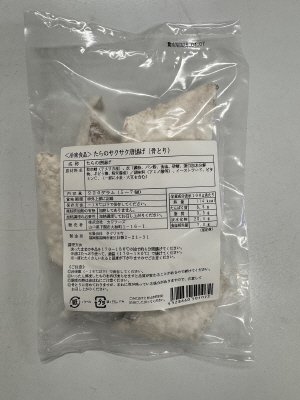 たらのサクサク唐揚げ（骨とり）