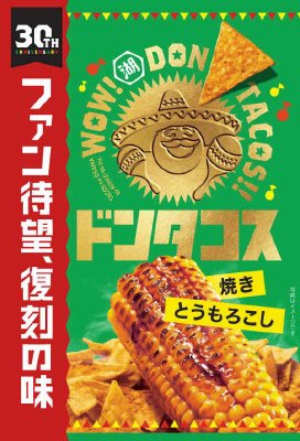 ドンタコス焼きとうもろこし