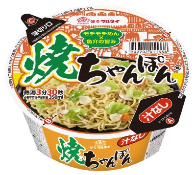 カップ・マルタイ焼ちゃんぽん