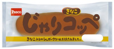 じゃりコッペ　きなこ
