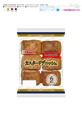 カスタードデニッシュ（6）