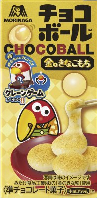 チョコボール＜金のきなこもち＞