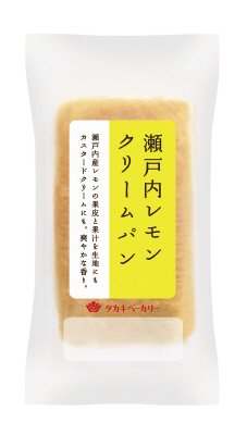 瀬戸内レモンクリームパン