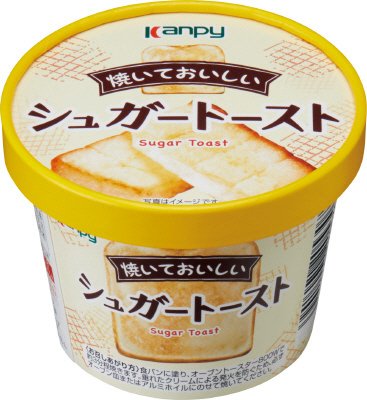 焼いておいしいシュガートースト