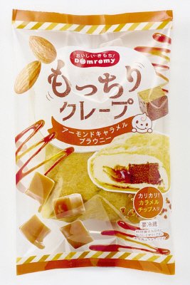 もっちりクレープ アーモンドキャラメルブラウニー