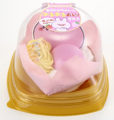 あさみみちゃんのぷるぷるおしりタルト～苺ぷりん仕立て～