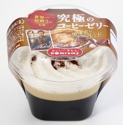 世界一焙煎士監修　究極のコーヒーゼリー