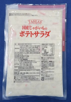 テーシーズ 国産じゃがいも使用　ポテトサラダ