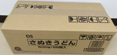 わびさいさいさぬきうどん
