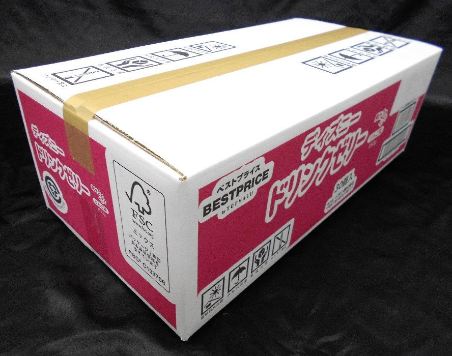果汁２０％　ドリンクゼリー　りんご味