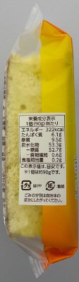 かすてら