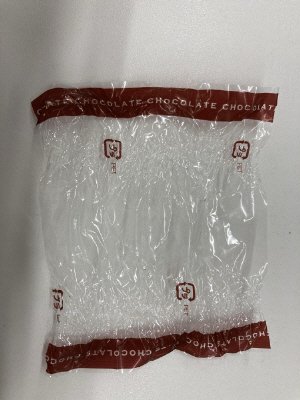 ひとくちピーナッツチョコレート