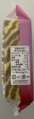 かすてら(チョコマーブル)