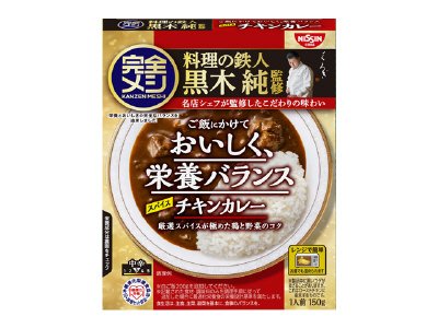 完全メシ　レトルトカレー　スパイスチキンカレー