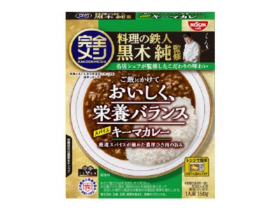 完全メシ　レトルトカレー　スパイスキーマカレー
