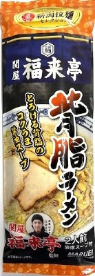 関屋福来亭背脂ラーメン