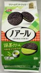 ノアール　抹茶クリーム