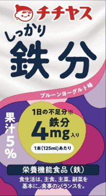 しっかり鉄分１２５ml