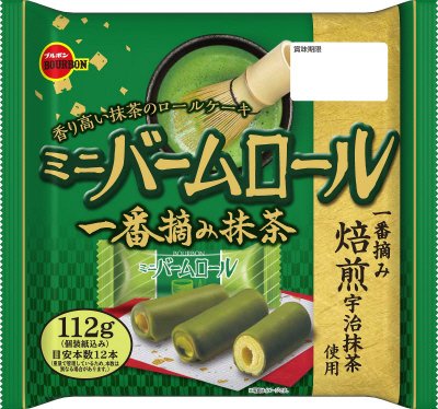 ミニバームロール一番摘み抹茶