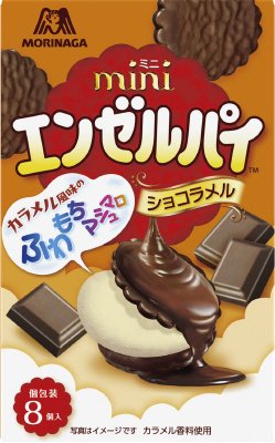 ミニエンゼルパイ＜ショコラメル＞