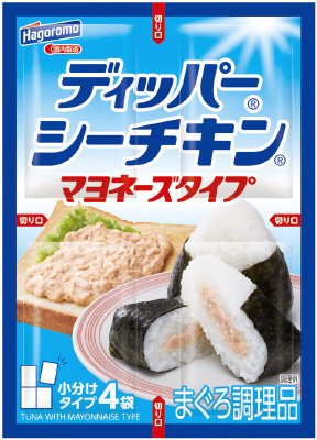 ディッパーシーチキンマヨネーズカレンダー