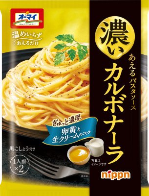 オーマイ　濃いあえるパスタソース　カルボナーラ