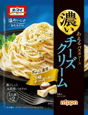 オーマイ　濃いあえるパスタソース　チーズクリーム