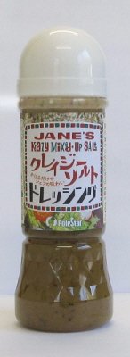 クレイジーソルト　ドレッシング