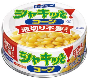 シャキッと！コーン　液切り不要タイプ