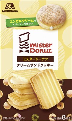 ミスタードーナツクリームサンドクッキー