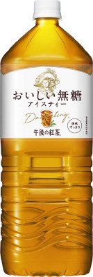午後の紅茶　おいしい無糖